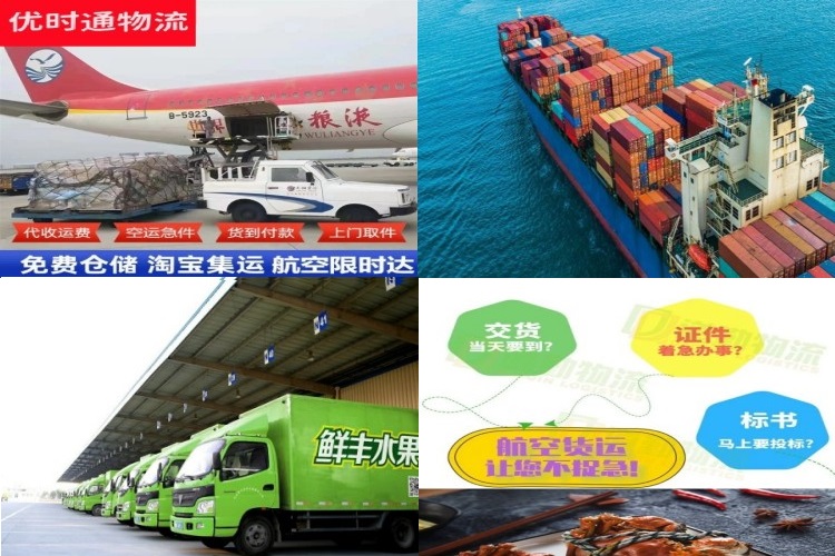 怀仁到克罗地亚航空货运公司-怀仁到克罗地亚物流专线